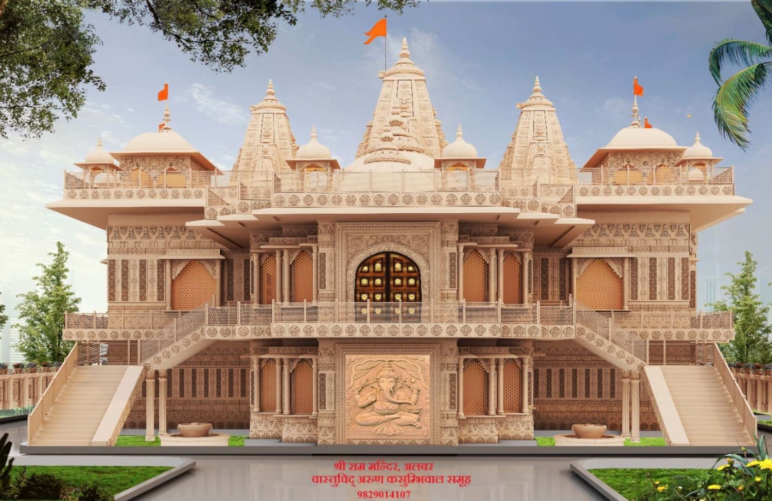 Construction Project